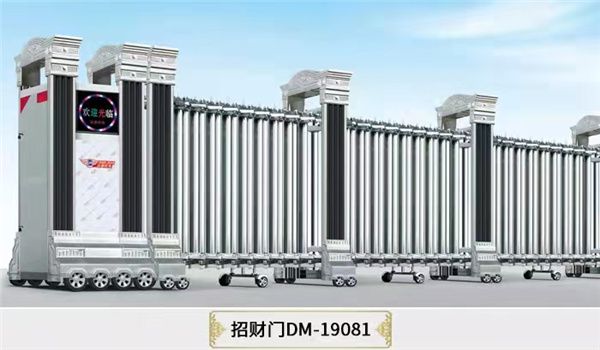 龙凤电动伸缩门