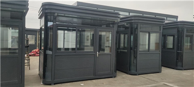 周矶管理区岗亭移动房屋