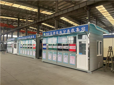 周矶管理区岗亭移动房屋