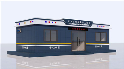 周矶管理区岗亭移动房屋